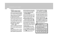 Страница 128