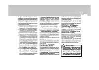 Страница 131