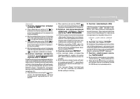 Страница 133