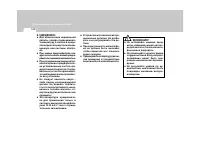 Страница 134