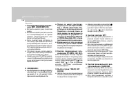 Страница 136