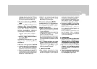 Страница 137