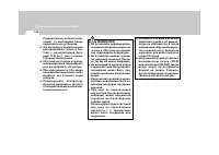 Страница 138