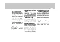 Страница 141