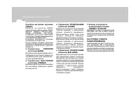 Страница 142