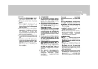 Страница 145