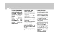 Страница 146