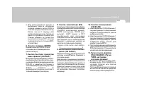 Страница 147