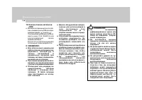 Страница 148