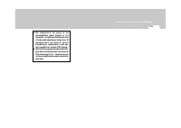 Страница 149