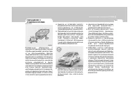 Страница 151