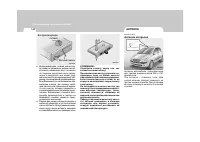 Страница 152