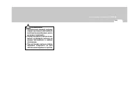 Страница 153