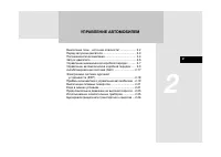 Страница 154