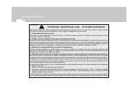 Страница 155