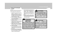 Страница 156