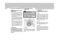 Страница 157