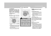 Страница 158