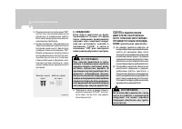 Страница 159