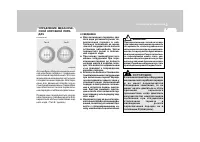 Страница 160