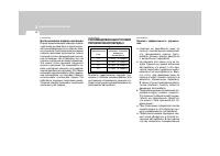 Страница 161