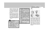 Страница 162