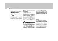 Страница 163