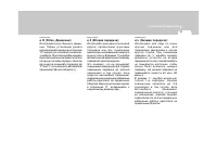 Страница 164