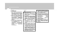 Страница 165