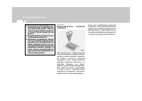 Страница 167