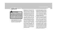 Страница 168