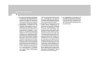 Страница 169