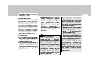 Страница 170