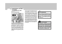 Страница 171