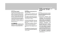 Страница 172