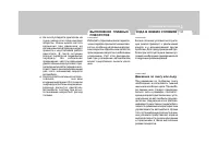 Страница 174