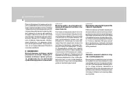 Страница 175