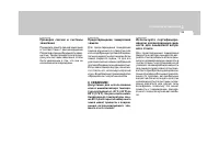 Страница 176