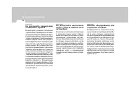 Страница 177