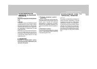 Страница 178