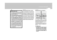 Страница 180