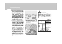 Страница 181