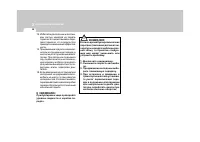 Страница 183