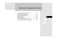 Страница 184