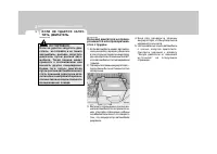 Страница 185