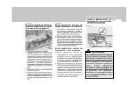 Страница 186