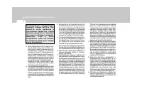 Страница 187