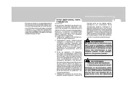 Страница 188