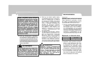 Страница 189