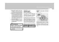 Страница 190